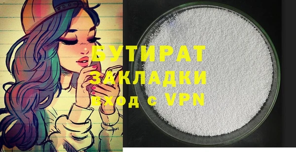 MDMA Premium VHQ Дмитров