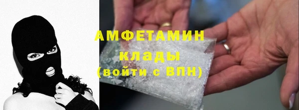 кокаин колумбия Вязьма