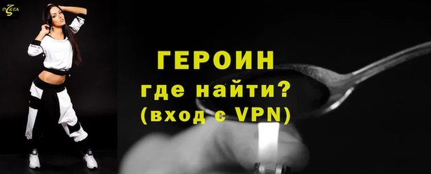 мефедрон VHQ Вязники