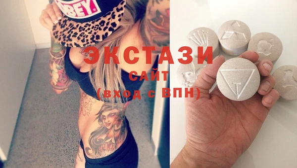 MDMA Premium VHQ Дмитров