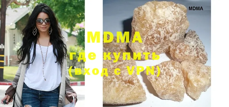 МДМА Molly  Фёдоровский 